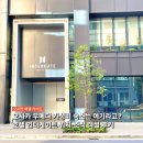 인터짐 | 오사카 우메다 호텔 인터게이트 위치 더블룸 대욕장 조식 숙박 후기