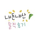 하오츠양꼬치 이미지