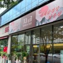 테크노순환로12길 이미지