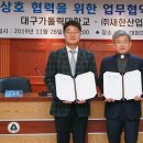 새한산업㈜ 이미지