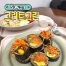 수원-0971 이미지