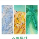 문희상회 이미지