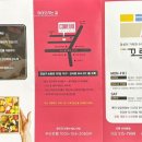 꼬륵 수제도시락 이미지