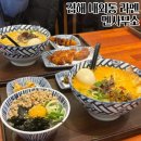 마리면사무소(좌) | 김해 내외동 라멘 맛집 멘사무소 혼밥 세트 메뉴 점심 맛집