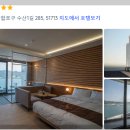 호텔네이처 부산신항점 이미지