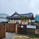 어라하한옥펜션 이미지