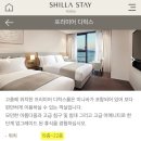 시티스테이 더 여수 이미지