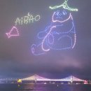 광안리가 이미지