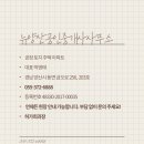 뉴안성맞춤공인중개사사무소 이미지