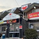 여주-0917 | 여주아울렛 근처 육회비빔밥 맛집 ‘바른촌한우’ 재방문 후기 | 여주 육회 | 여주 한우