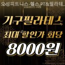 세븐일레븐 구서점 이미지