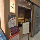 호시카츠김포공항점 | 김포공항 맛집 추천 <호시카츠 롯데몰 김포공항점> 안심 등심 카츠 솔직 후기