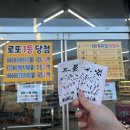 미니스톱 구미4공단점 이미지