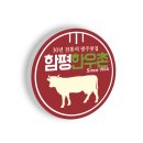 한우촌축산물직판장 이미지