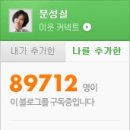 통유통 이미지