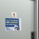동해 효가동 24시 무인빨래방 워시팡팡 동해효가점에서 이불살균세탁