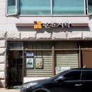 본도시락 포천송우리점 이미지