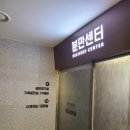 요기내몰 | 구미 미리안산부인과 제왕절개 출산/ 6박7일 입원(2023.2.16 - 2. 22)