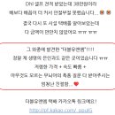 더블유앤엠 이미지