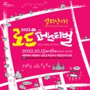 대명공연거리 이미지