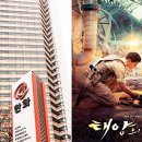 해성태양광발전소 이미지