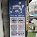 새신을신고인천명품운동화세탁 네이버블로그