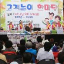 함양중앙상설시장 이미지