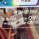 도영약국 이미지