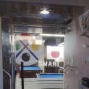 스마트 당구클럽 이미지