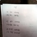 미어지게
