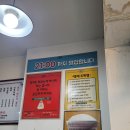 백채김치찌개 문래점 이미지