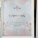 바비래쉬 - 강남구 테헤란로 322 | 바비래쉬