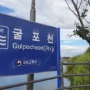 공공자전거대여소 굴포천 이미지