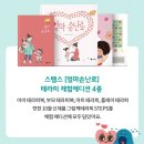 우리스텝스 이미지