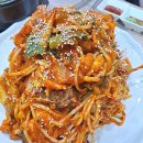 박가네아구찜 이미지