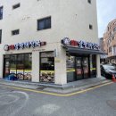 양평해장국(평택고덕점) 이미지