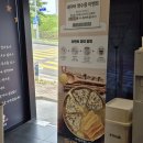 여수 웅천 점심 맛집 샛별식당