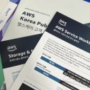 [디지털헬스케어사업단 3기 학생기자단] 대한민국 디지털 미래혁신대전 2023 참관 후기