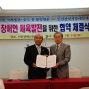 나사렛국제병원 풍한방병원