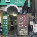 수지구청 돈까스 맛집 코돈부르 라라키친 추천