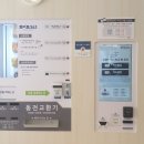 무인셀프빨래방 이미지