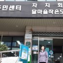 용왕 경로당 이미지