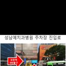 성남예치과병원 이미지