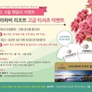 티리조트1 이미지