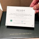 한마음염소 영농조합법인