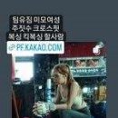 팀유짐 이미지