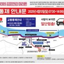 김포한강 10로 이미지