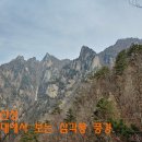 십이선녀탕 이미지