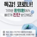 한맘한의원 이미지