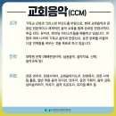 중앙도서관 공연연습실 이미지